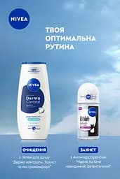 Антиперспірант Nivea Black & White Invisible Authentic Antiperspirant Roll-On 50 мл - мініатюра 7