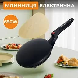 Млинниця електрична Sokany SK-5208 діаметром 20 см з антипригарним покриттям Sokany SK5208 - мініатюра 2