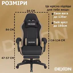 Геймерське крісло DEXON ONYX з підставкою для ніг, з тканини+велюрові вставки Cofee - мініатюра 13