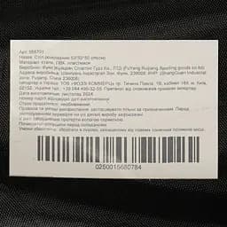 Уцінка. Стіл розкладний Market Union 53х50х50 см (958701) - мініатюра 7