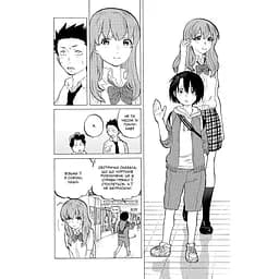 Манга Наша Ідея Форма голосу Silent Voice том 03 українською мовою NI SV 03 - мініатюра 4
