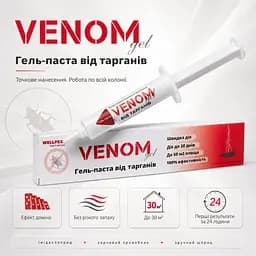 Засіб від тарганів Venom gel 30 грам - мініатюра 2
