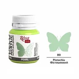 Акрил для декора Фисташковый (80) перламутр 20 мл Rosa Talent
