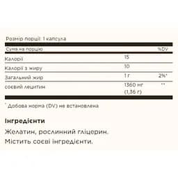 Амінокислота Solgar Lecithin 1360 мг 100 капсул - мініатюра 2