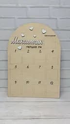 Іменна дитяча метрика з дерева для хлопчика, метрика новонародженого з гравіюванням, подарунок на народження дитини