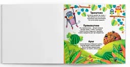 Багаторазові водяні розмальовки. Фігури та тварини - мініатюра 3