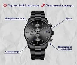 Чоловічий наручний годинник Besta Mars (Black) - мініатюра 4