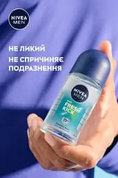 Антиперспірант NIVEA MEN Заряд свіжості кульковий 50 мл - мініатюра 5