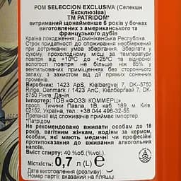 Ром Patridom Seleccion Exclusiva 40% 0.7 л - мініатюра 7