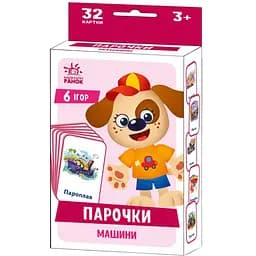 Настольная игра Ranok Creative Парочки: Машины 6 игр 1392004