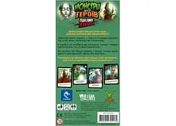 Настільна гра Geekach Games Монстри проти Героїв: Поклик Ктулху (Monsters vs. Heroes: Cthulhu Mythos) (укр.) (GKCH150) - мініатюра 6