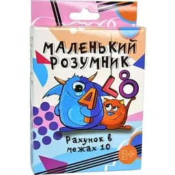 Настільна гра Strateg Маленький розумник навчальна українською мовою 30271 (4823113819378)