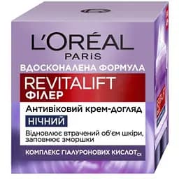 Нічний антивіковий крем-догляд L'Oreal Paris Revitalift Filler Відновлення втраченого об'єму шкіри обличчя 50 мл  - мініатюра 2