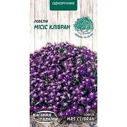 Семена Лобелия Насіння України Миссис Клибран 0.05 г (789400)