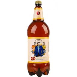 Пиво Перша Приватна Броварня 20 лет светлое 5.2% 2 л