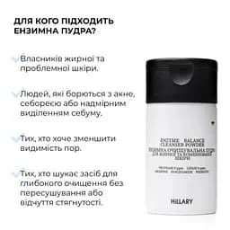 Ензимна очищувальна пудра Hillary Enzyme Balance Cleanser Powder для жирної та комбінованої шкіри 40 г - мініатюра 6