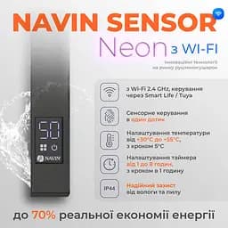 Navin Рушникосушка електрична Авангард Х, 1000х480х71мм, Wi-Fi, сталь, чорний муар, праве підключення - мініатюра 9
