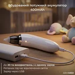 Аспіратор електронний назальний ArhiMED EcoBreath SE - мініатюра 6