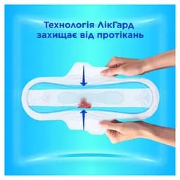 Гігієнічні прокладки Always Ultra Day&Night (Розмір 3) 40 шт. - мініатюра 4