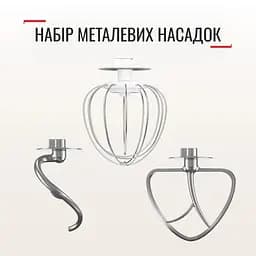 Кухонна машина Tefal BAKE ESSENTIAL QB160138 - мініатюра 2
