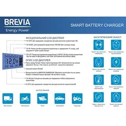 Зарядний пристрій для різних типів акумуляторів Brevia Power400 20400EP 6V / 12 V 4A - мініатюра 2
