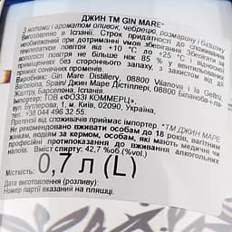 Джин Gin Mare, 42,7%, 0,7 л - мініатюра 3