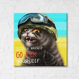 Картина постер на полотні BrushMe Котик з о. Зміїний