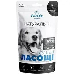 Натуральное сушеное лакомство Priroda для собак Желудок куриный сушеный слайсами 100 г
