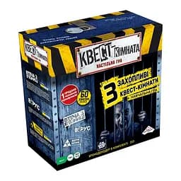 Настільна гра "Квест кімната" Fun Games FGS69 від 3 до 5 гравців, аксесуари, світло та звук