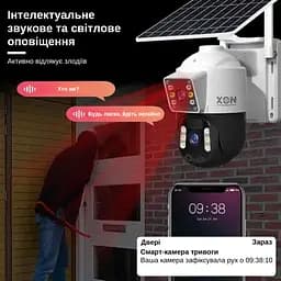 IP-камера вулична з акумулятором XON 4G 10000mAh Solar 1080P SmartCam (HCBSM22VW 7461) Біла - мініатюра 10