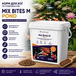 Корм для кої та ставкових риб 6мм Aquaforest Mix Bites M POND 2.25 кг - мініатюра 2