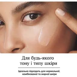 Пробуджуючий крем навколо очей Neutrogena Hydro Boost 15 мл (90768500) - мініатюра 7