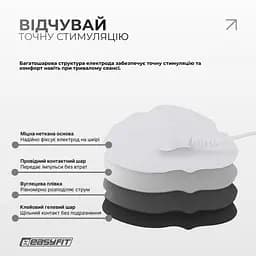 Міостимулятор EasyFit MyoTone імпульсний масажер для м'язів (EF-2307s) - мініатюра 5