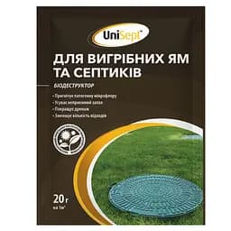 Биодеструктор для выгребных ям и септиков UniSept 20 г