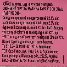 Фруктово-ягідно-овочевий мармелад Bob Snail Груша-Малина-Буряк 38 г - мініатюра 3