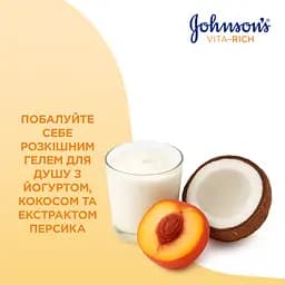 Гель для душу Johnson's Vita-Rich Релаксний з йогуртом, кокосом та персиком 750 мл - мініатюра 5