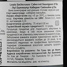 Вино Louis Eschenauer Cabernet Sauvignon, червоне, сухе, 13,5%, 0,75 л (1312350) - мініатюра 3