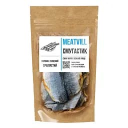 Смугастик сріблястий Meatvill крафт 50 г