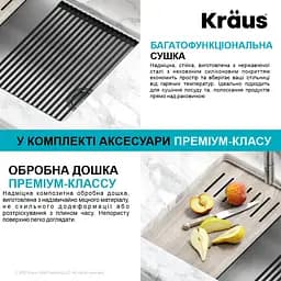 Кухонна мийка Kraus Bellucci KGUW1-30WH, Білий - мініатюра 5