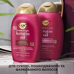 Шампунь OGX Keratin Oil проти ламкості 385 мл - мініатюра 4