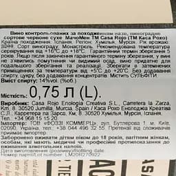 Вино Casa Rojo Macho Man Monastrell Jumilla червоне сухе 0.75 л  - мініатюра 4