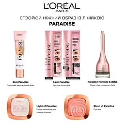 Туш для вій L’Oréal Paris Voluminous Paradise відтінок чорний 6.4 мл (A9348200) - мініатюра 6