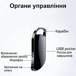 Міні диктофон брелок з активацією голосом Nectronix V11, 32 Гб пам'яті, 25 годин запису, чорний (100830-32) - мініатюра 4