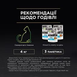 Вологий корм для дорослих стерилізованих котів Purina Pro Plan Sterilised Nutrisavour паштет з тріскою 75 г (12424536) - мініатюра 6