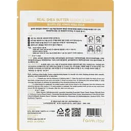 Тканинна маска для обличчя FarmStay Real Shea Butter Essence Mask з олією ши 23 мл - мініатюра 2