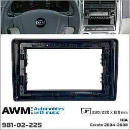 Перехідна рамка KIA Cerato AWM 981-02-225 - мініатюра 6