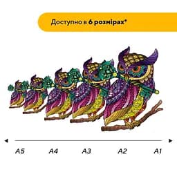 Пазл деревяний Загадкова Сова, А3, Деревяна коробка 200 елементів - мініатюра 2