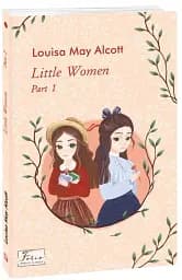 Little Women. Part 1