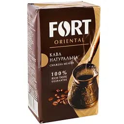 Кава натуральна мелена Fort Oriental смажена 450 г (924958)