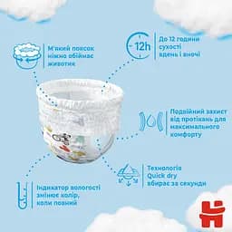 Підгузки-трусики для хлопчиків Huggies Pants 3 (6-11 кг), 132 шт. - мініатюра 8